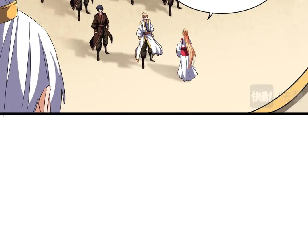 第290话 又见众人 第86页