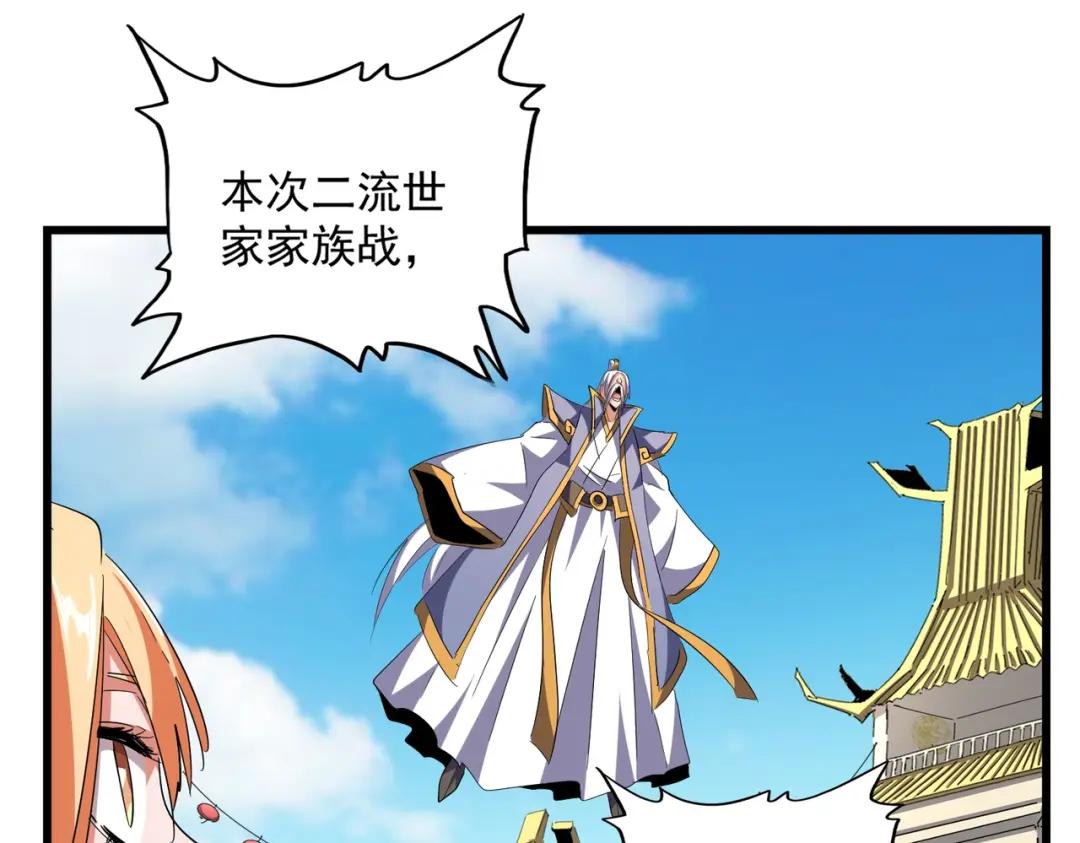 第290话 又见众人 第87页
