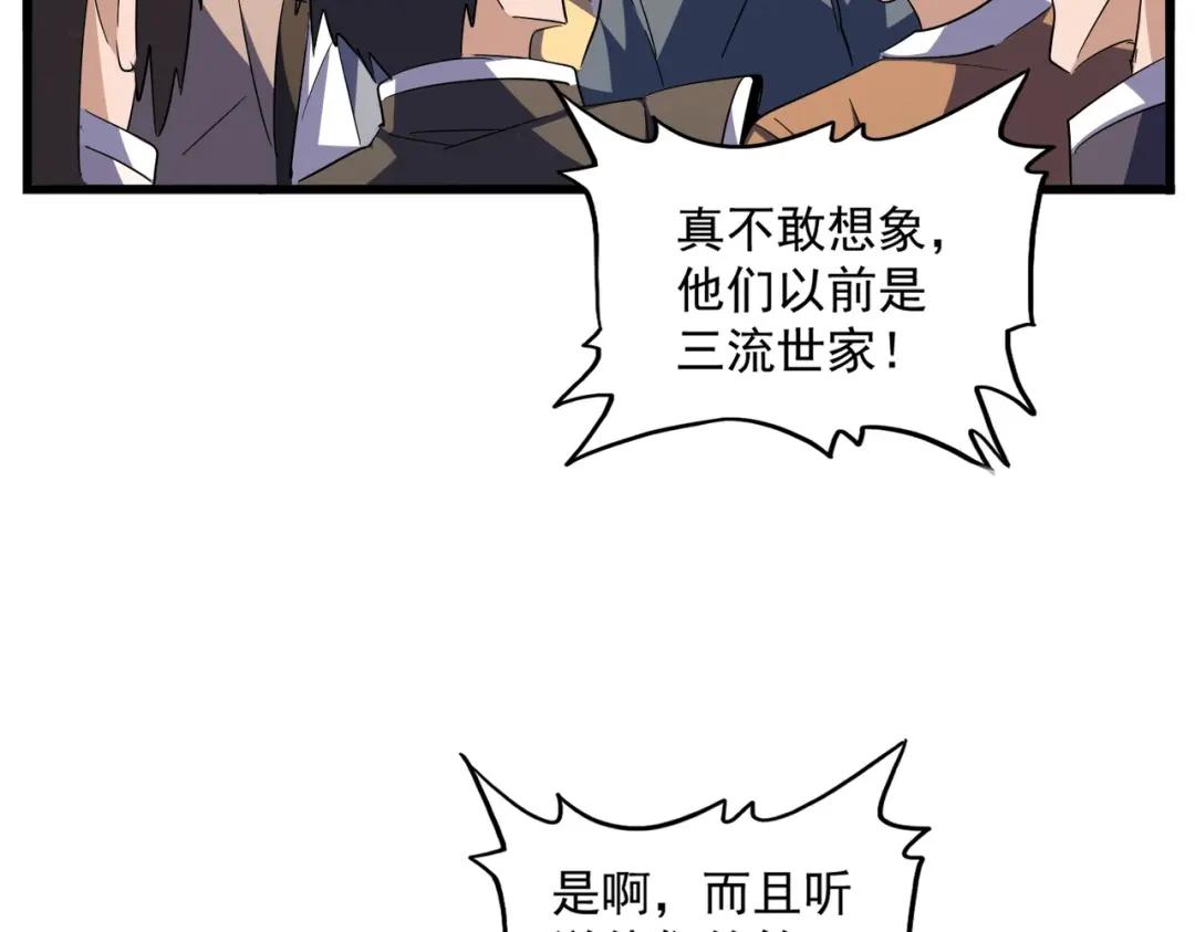 第290话 又见众人 第100页