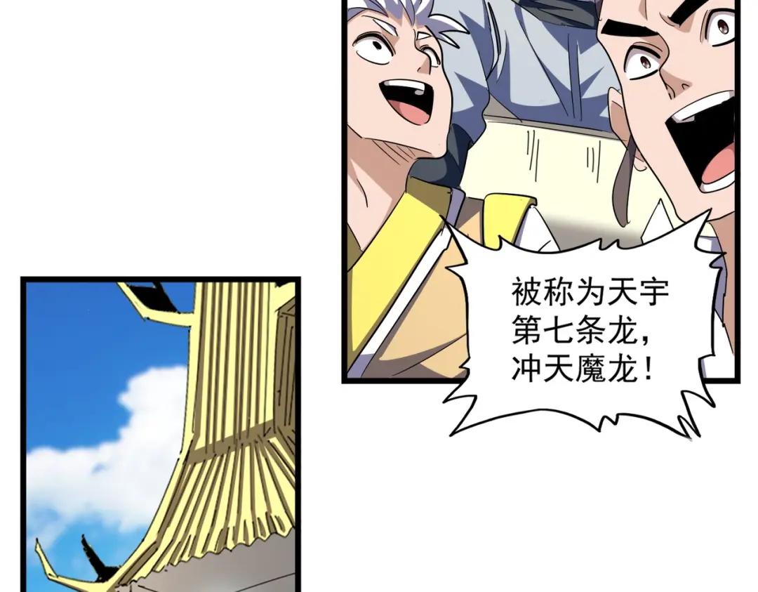 第290话 又见众人 第102页