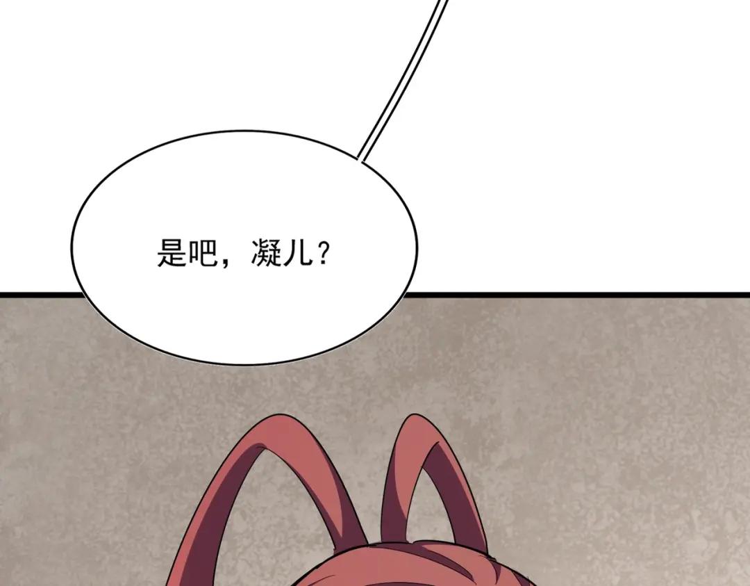 第290话 又见众人 第108页