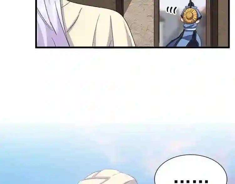 第118话 老千层饼 第70页
