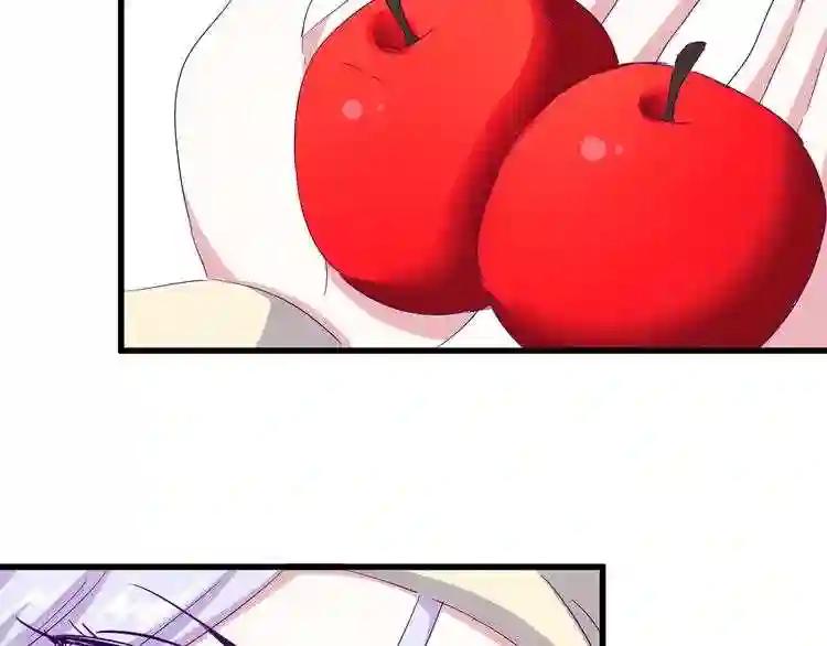 第118话 老千层饼 第72页