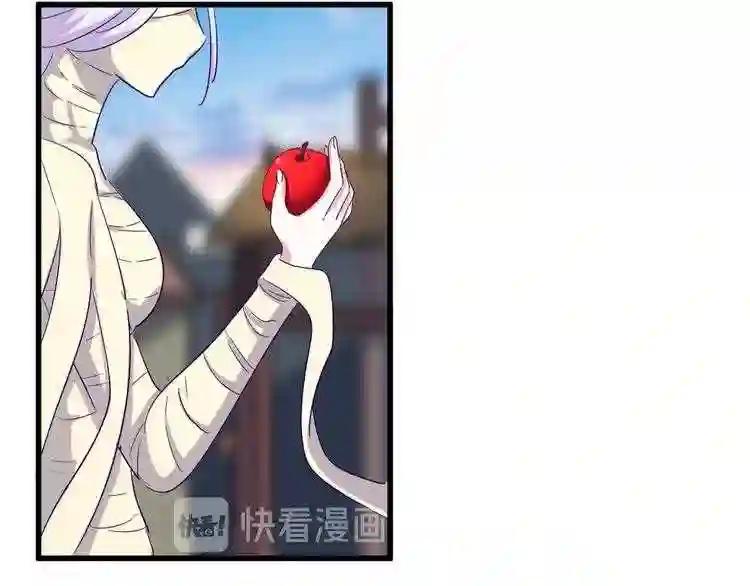 第118话 老千层饼 第75页