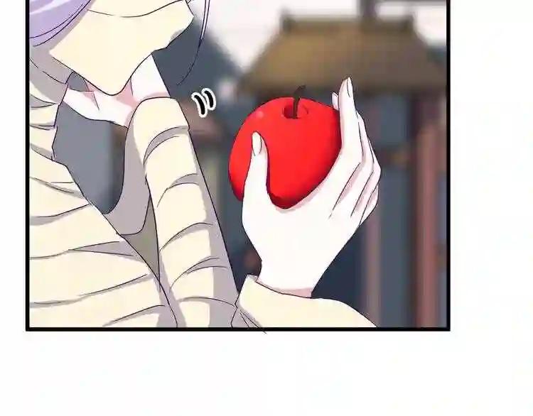 第118话 老千层饼 第77页