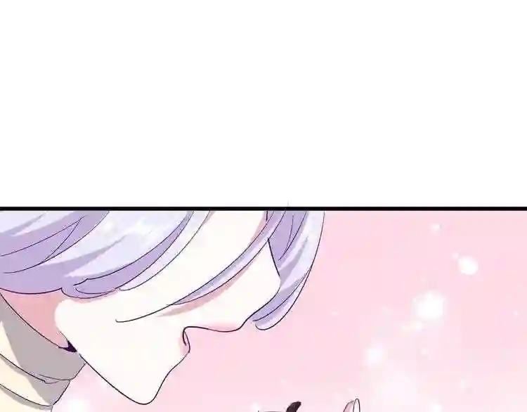 第118话 老千层饼 第78页