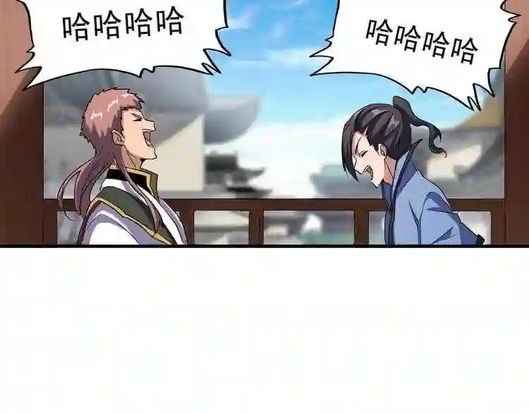 第110话 来龙去脉 第5页