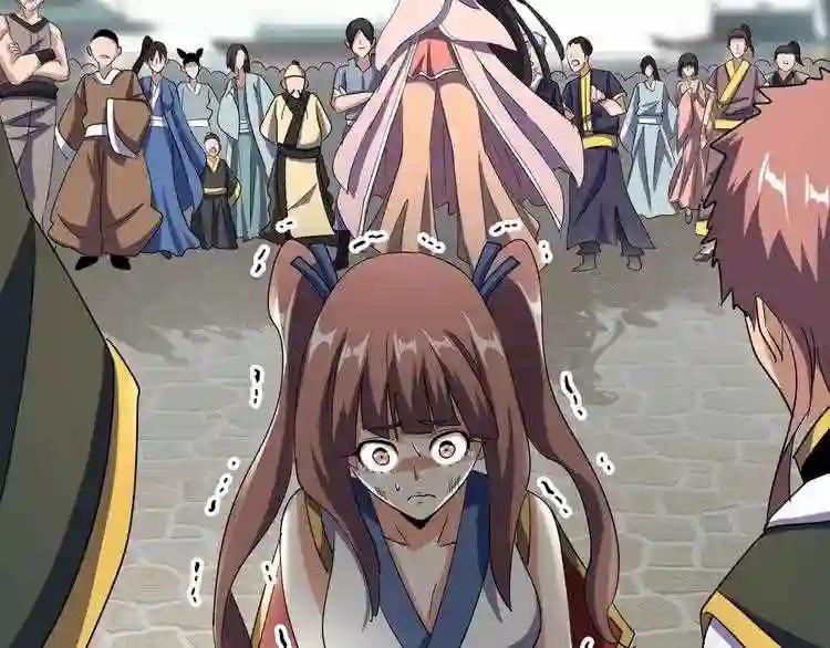第110话 来龙去脉 第78页