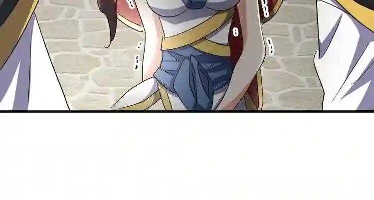 第110话 来龙去脉 第79页