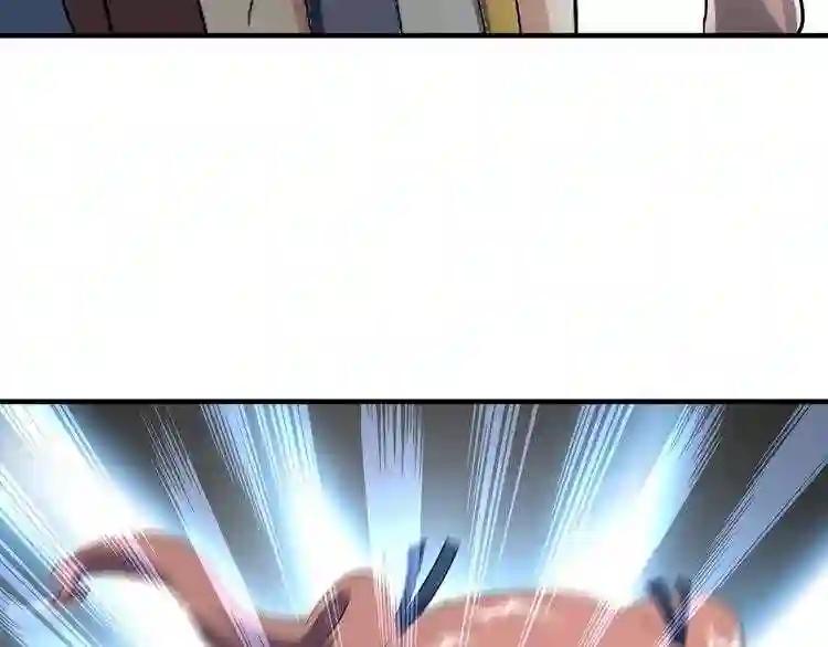 第110话 来龙去脉 第84页