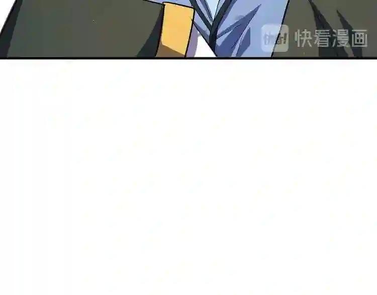 第110话 来龙去脉 第99页