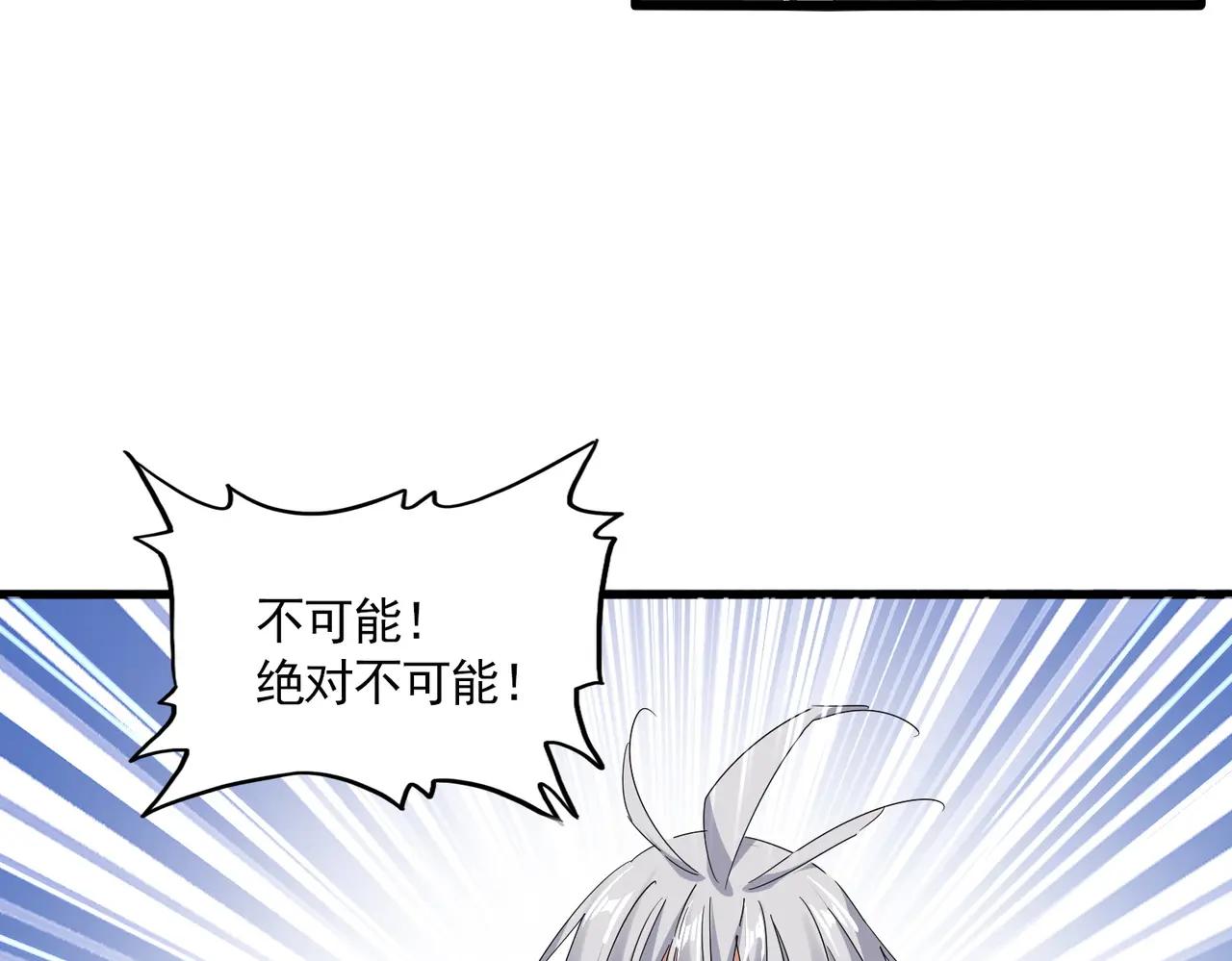 第711话 丹青生的威胁 第40页