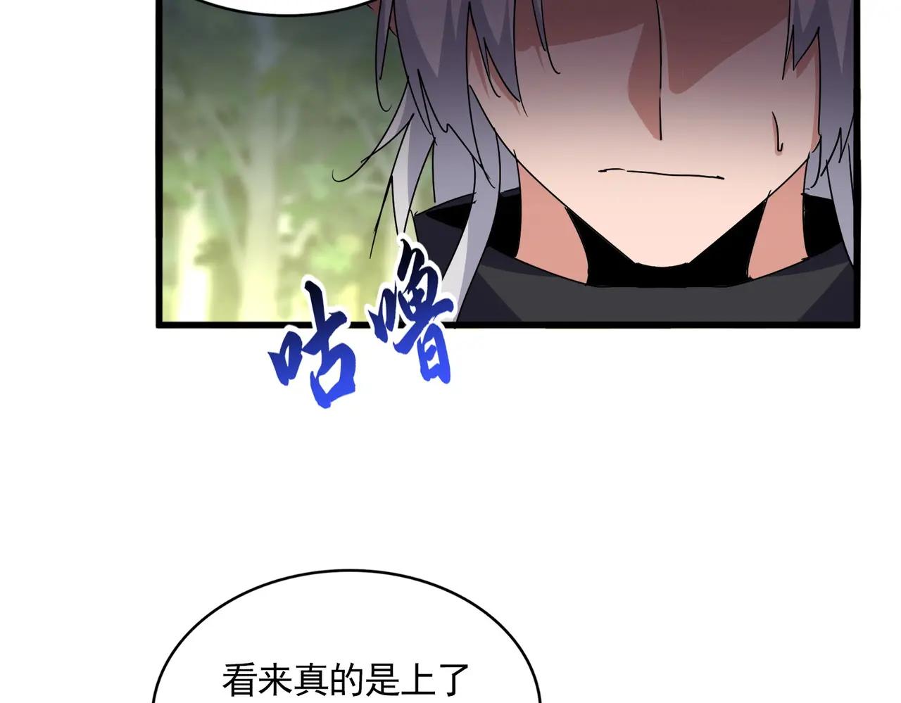 第711话 丹青生的威胁 第56页