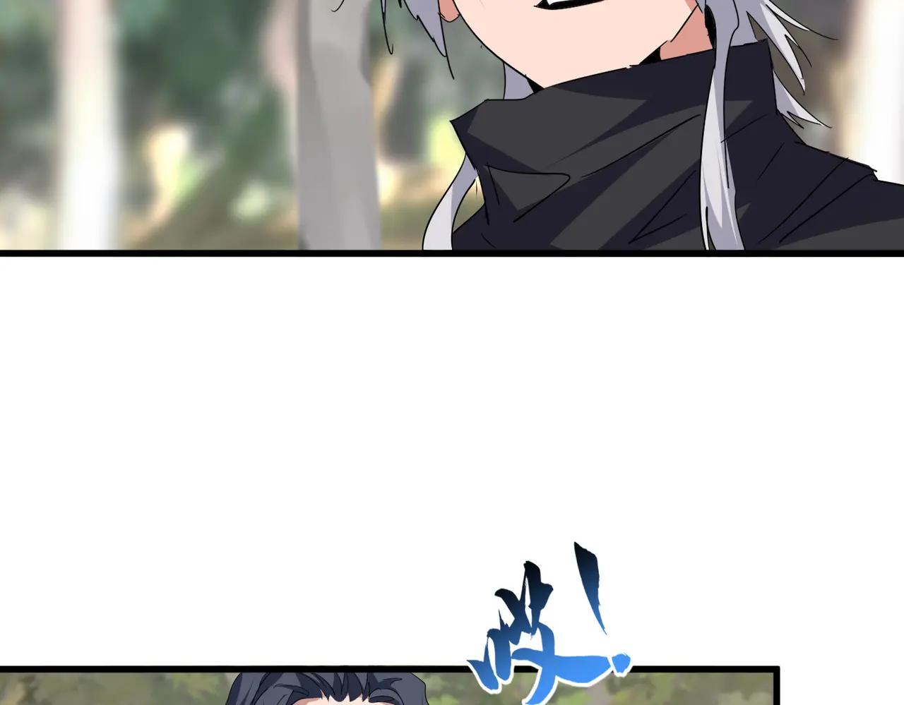 第711话 丹青生的威胁 第75页