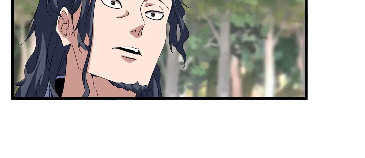 第711话 丹青生的威胁 第87页