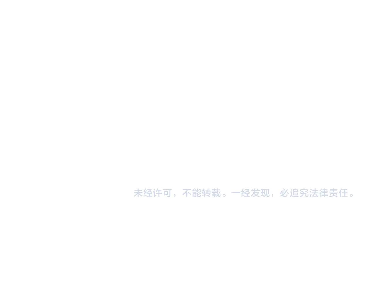 第711话 丹青生的威胁 第102页