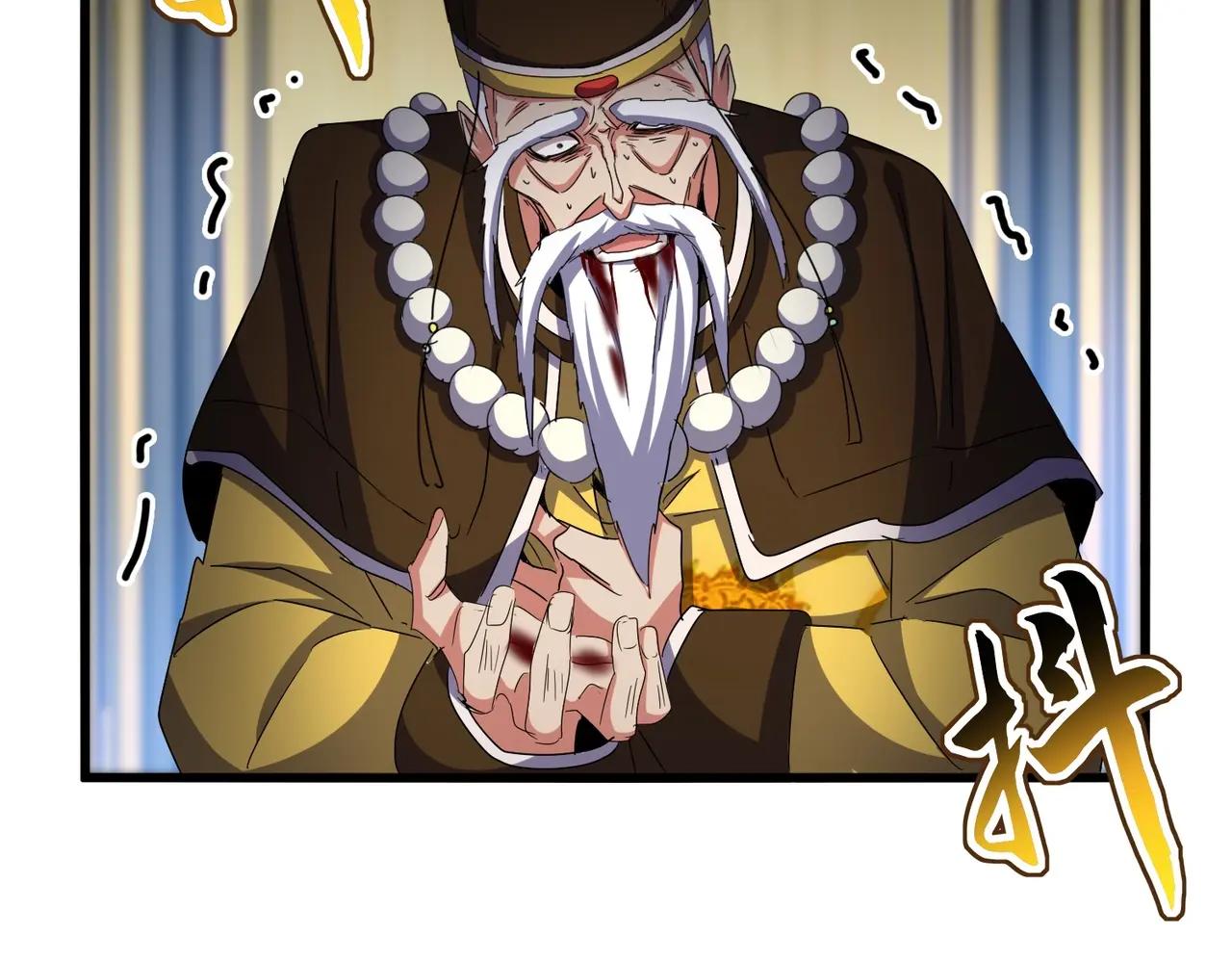 第533话 无情最是帝王家 第37页