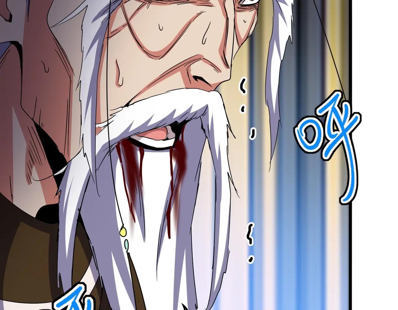 第533话 无情最是帝王家 第39页