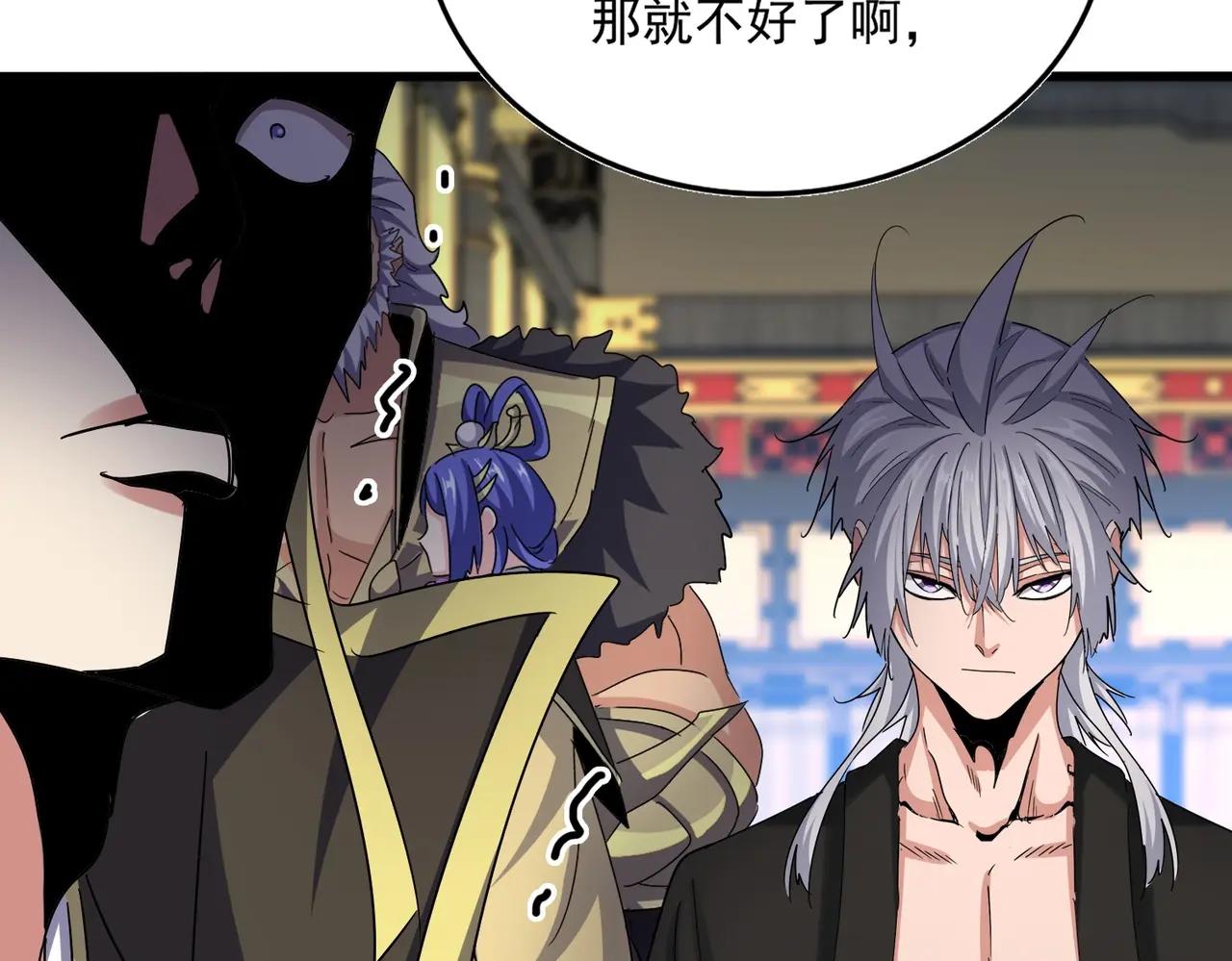 第533话 无情最是帝王家 第41页