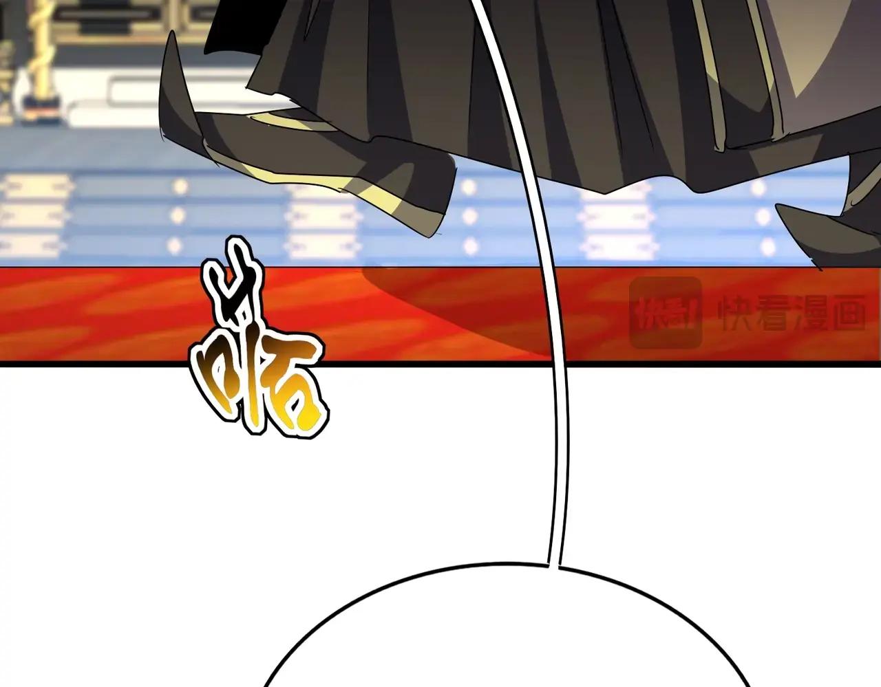 第533话 无情最是帝王家 第46页