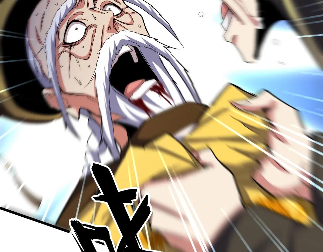 第533话 无情最是帝王家 第53页