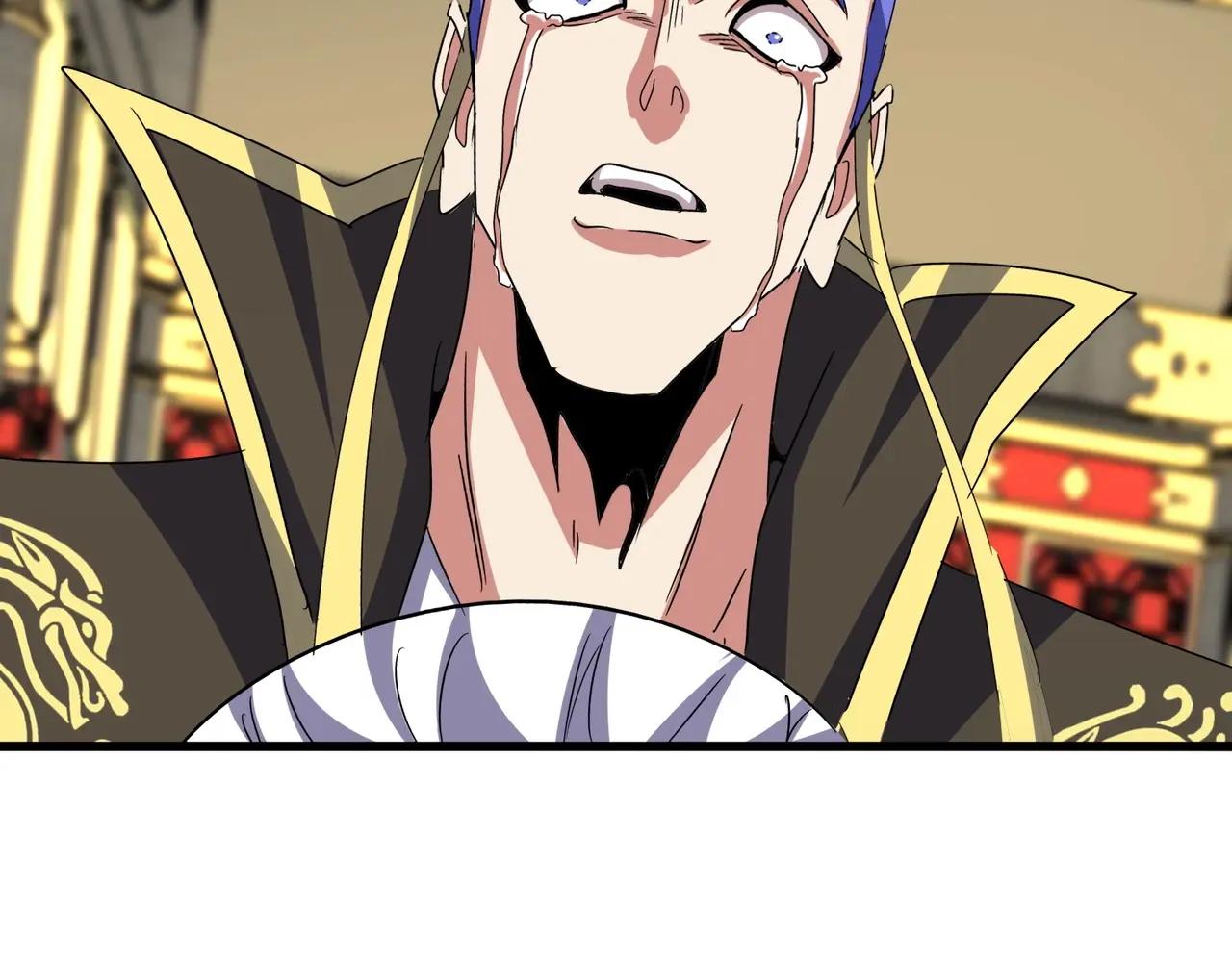 第533话 无情最是帝王家 第62页