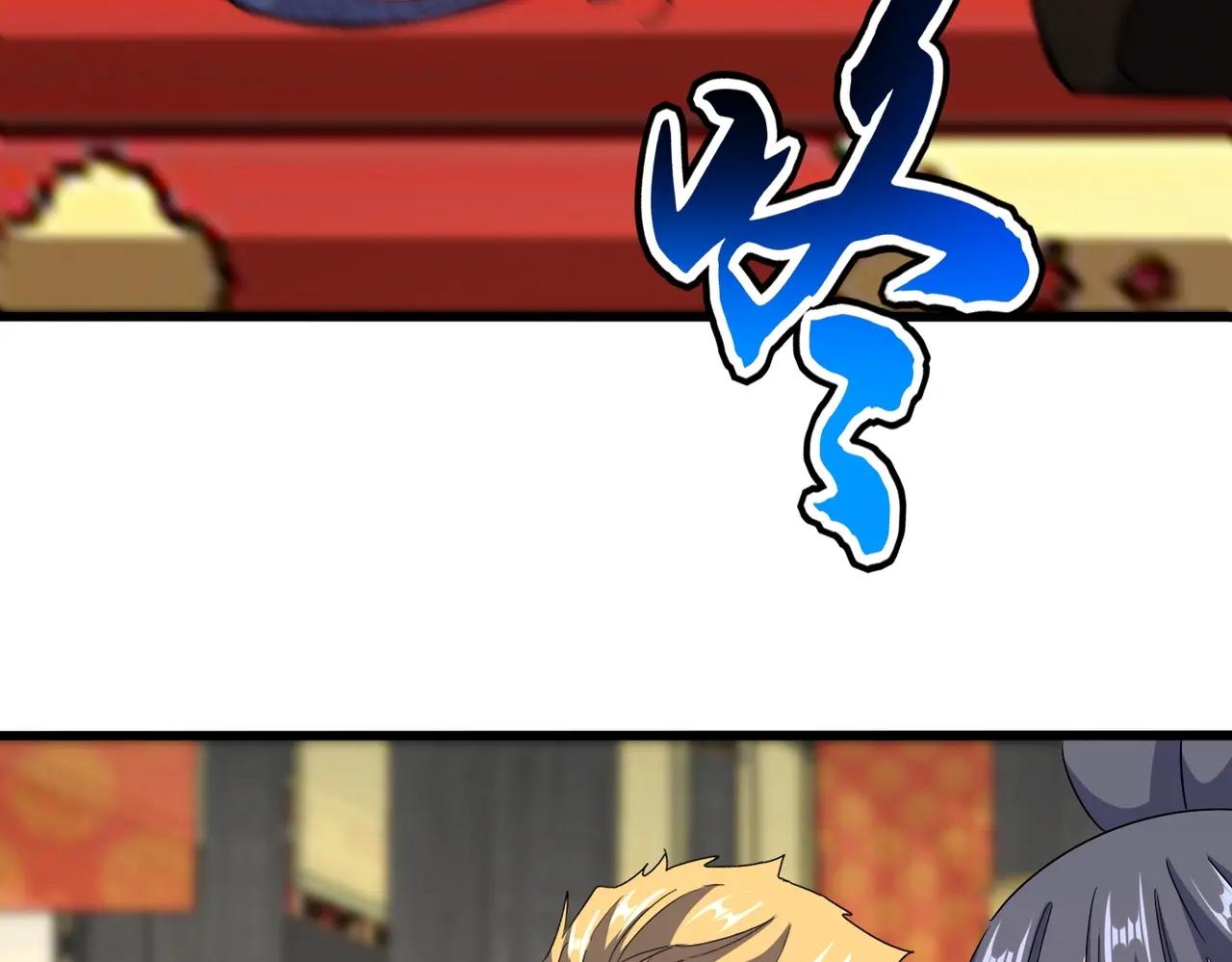 第533话 无情最是帝王家 第66页