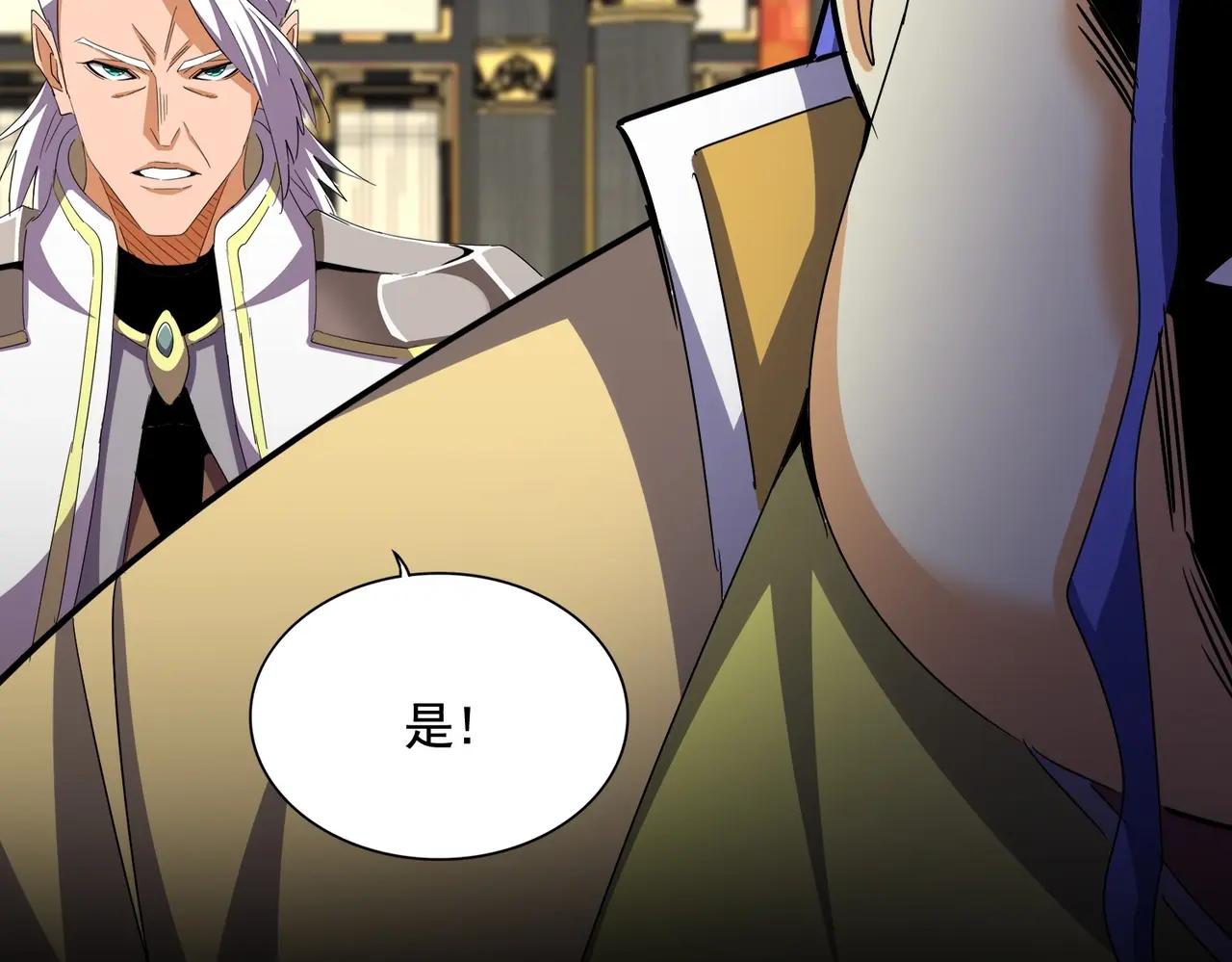 第533话 无情最是帝王家 第80页