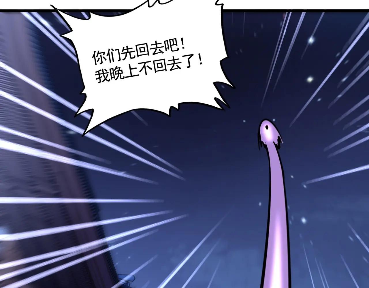 第533话 无情最是帝王家 第119页