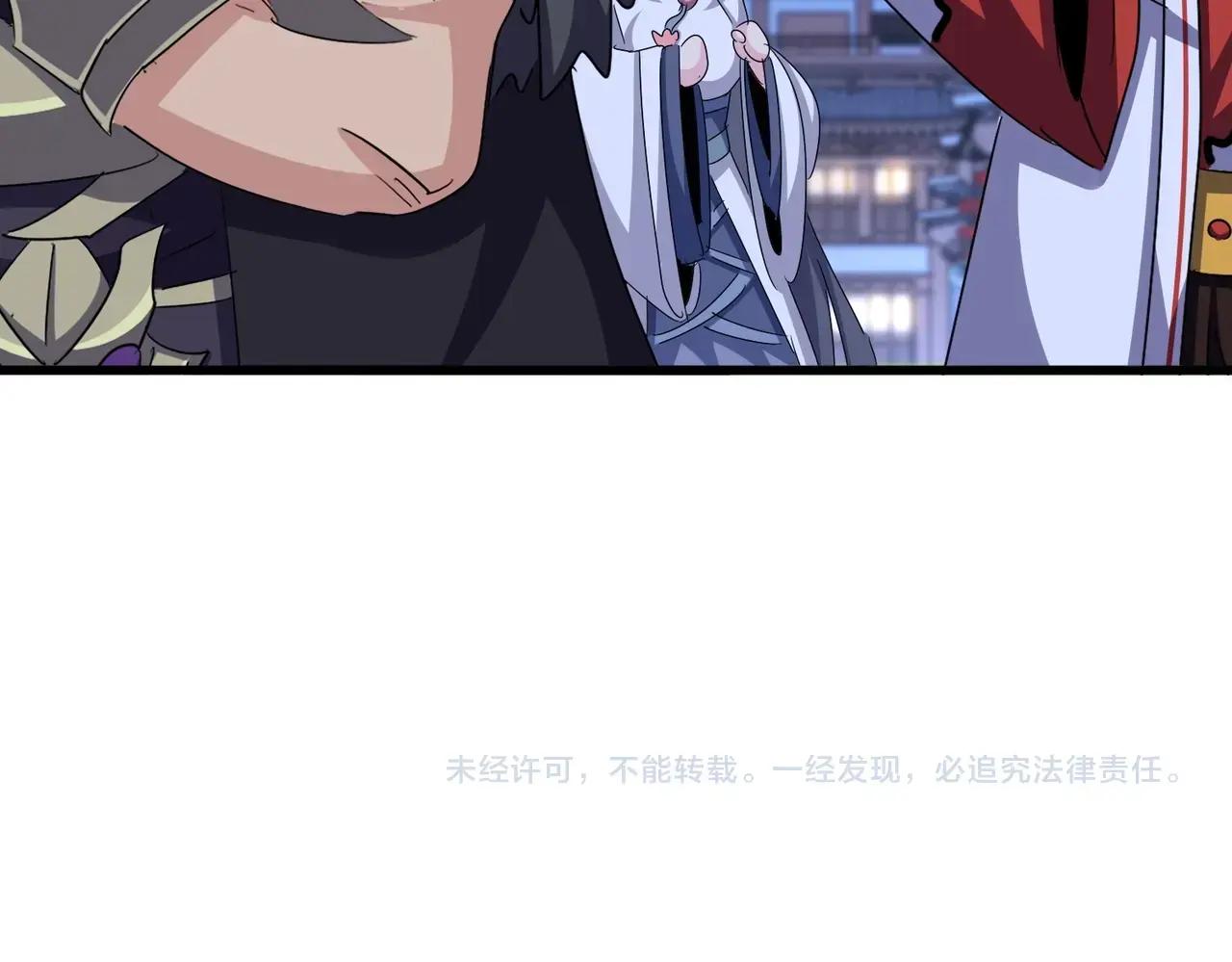 第533话 无情最是帝王家 第124页