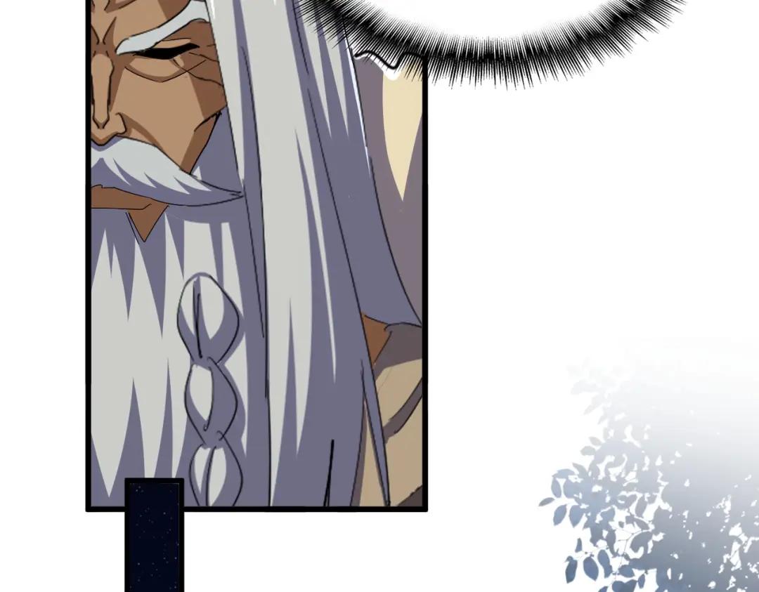 第427话 脚踏三条船 第20页