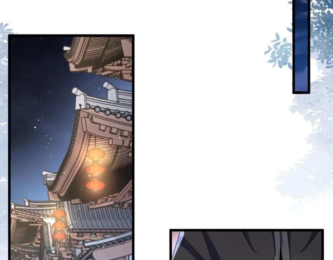 第427话 脚踏三条船 第23页