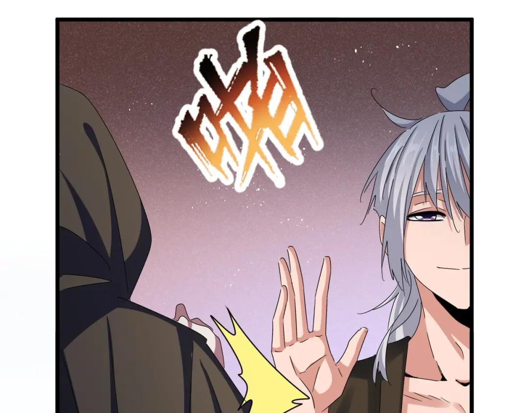 第427话 脚踏三条船 第107页