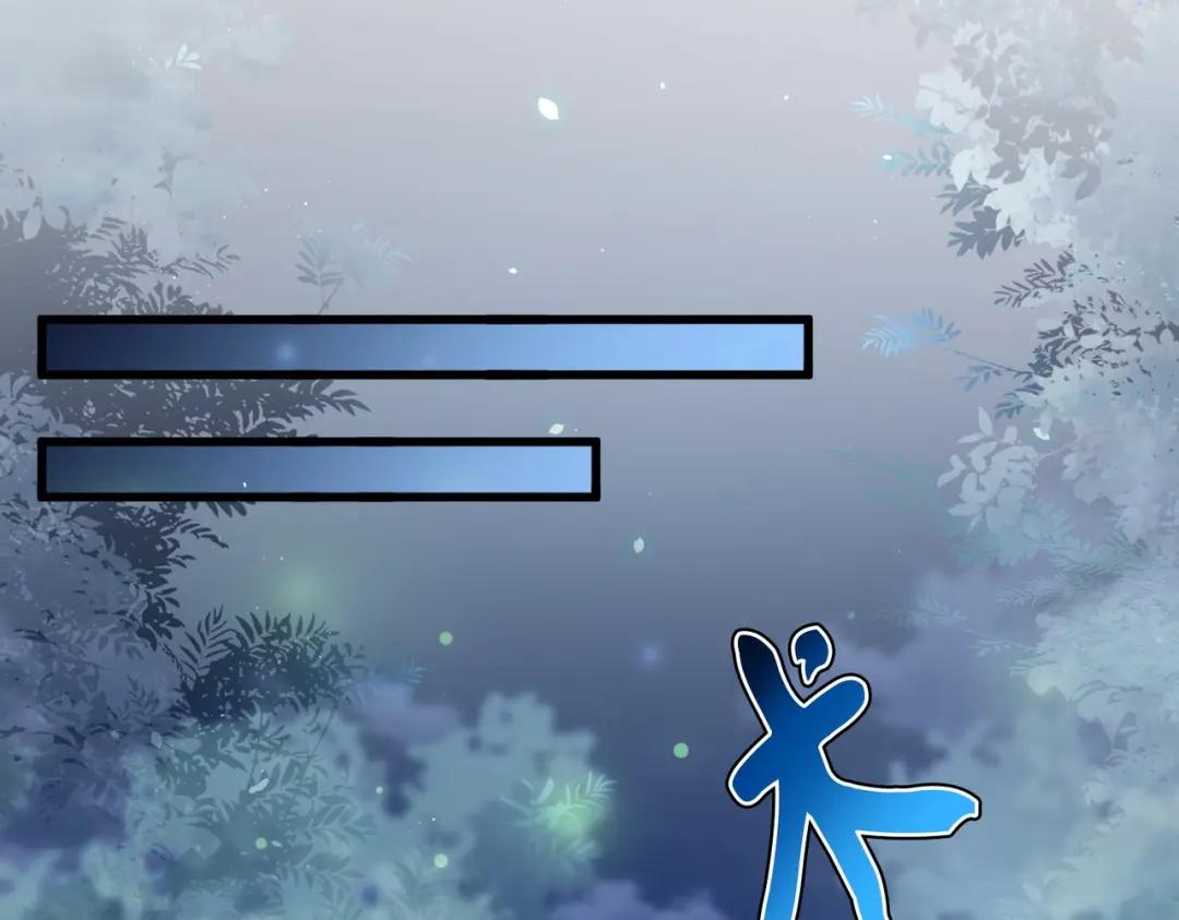 第427话 脚踏三条船 第110页