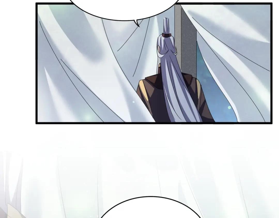 第427话 脚踏三条船 第113页