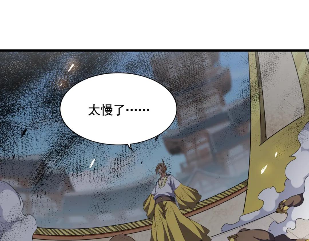 第293话 屈辱 第1页