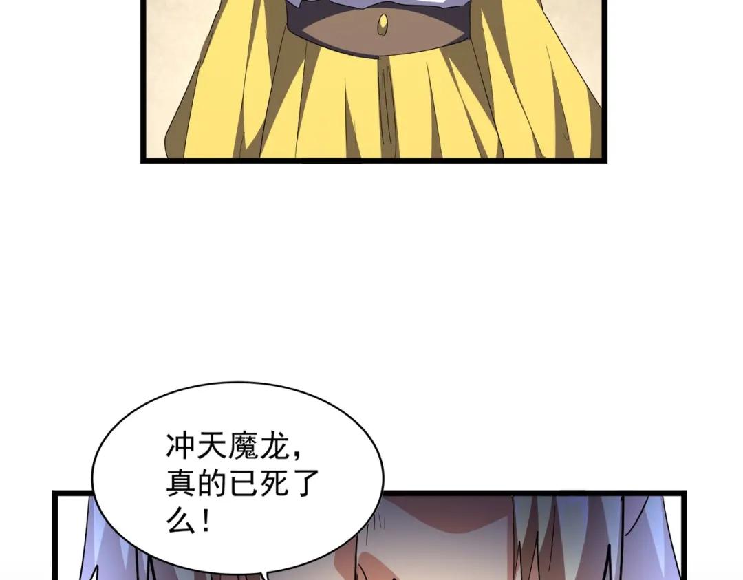 第293话 屈辱 第13页