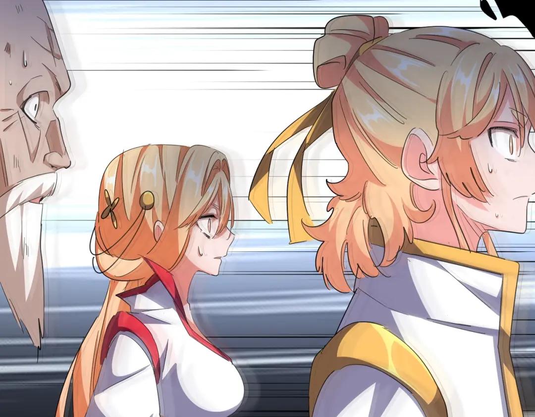 第293话 屈辱 第17页