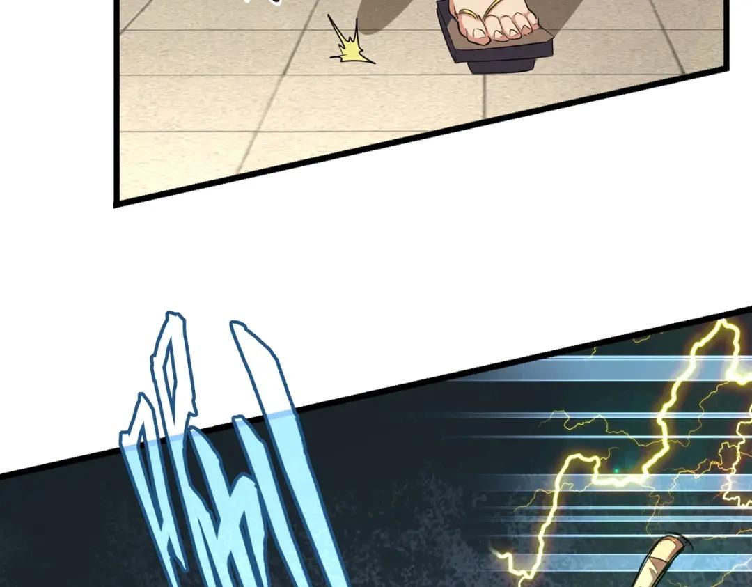 第293话 屈辱 第26页