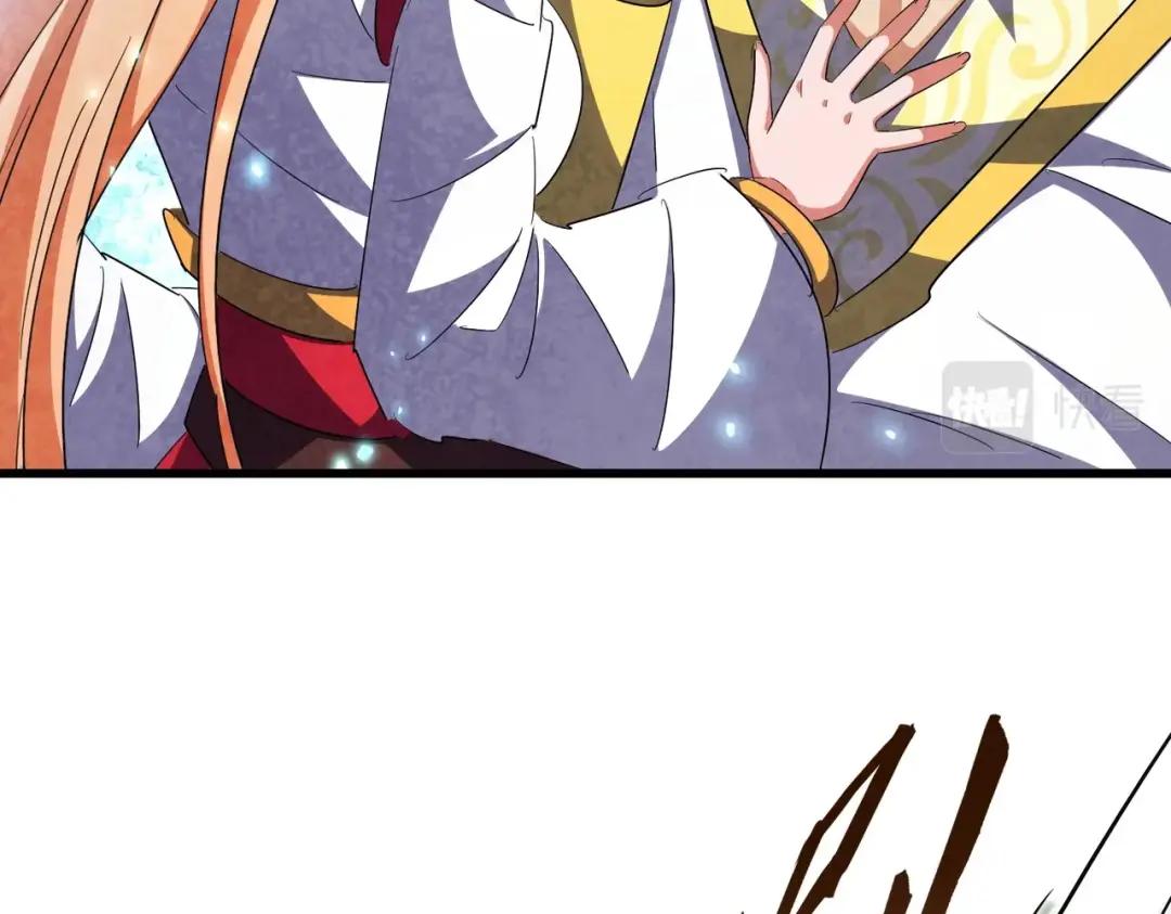 第293话 屈辱 第37页
