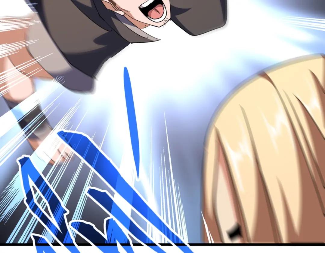 第293话 屈辱 第42页