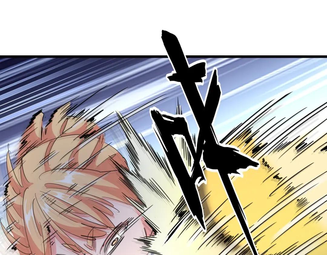 第293话 屈辱 第44页