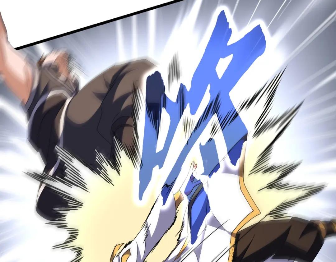 第293话 屈辱 第46页