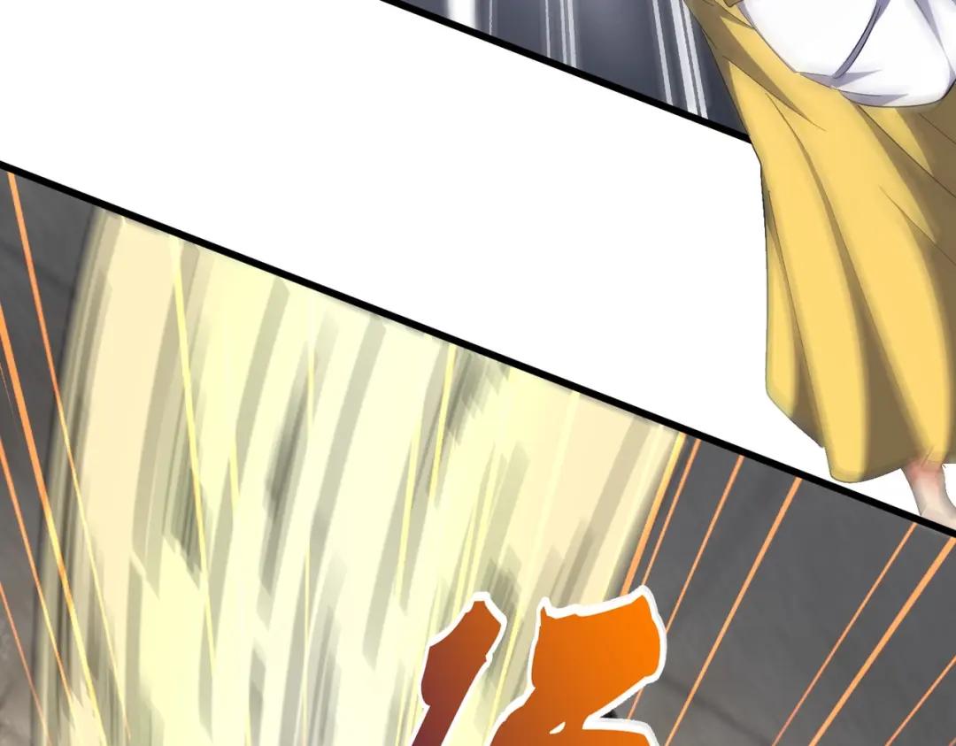 第293话 屈辱 第48页