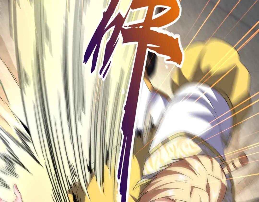 第293话 屈辱 第49页