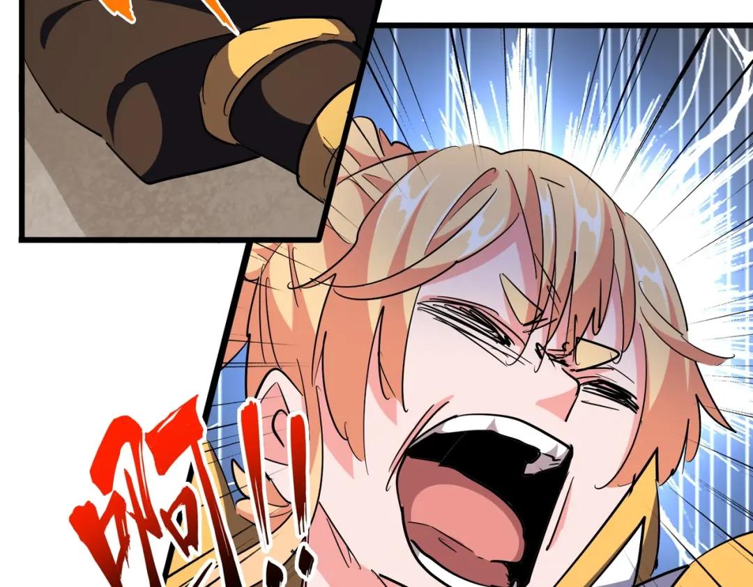 第293话 屈辱 第52页