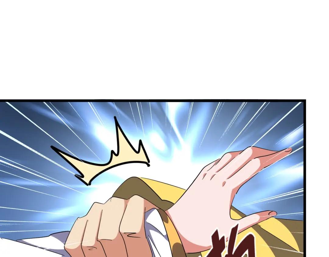 第293话 屈辱 第56页