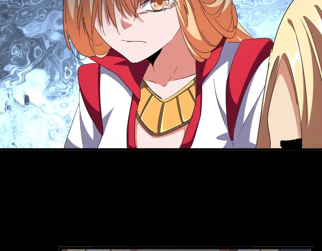 第293话 屈辱 第61页