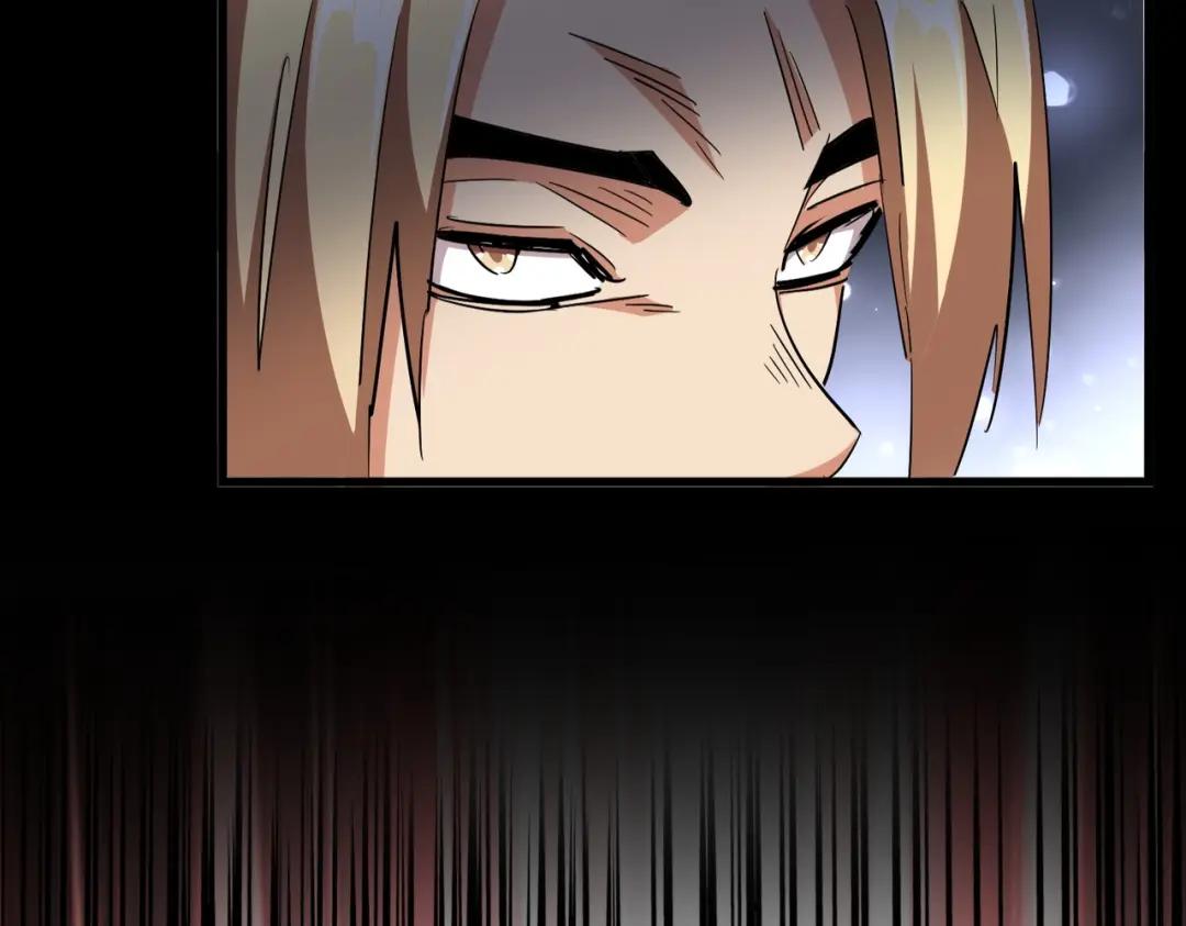 第293话 屈辱 第62页