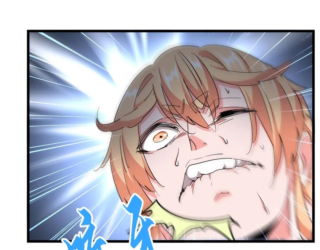 第293话 屈辱 第67页